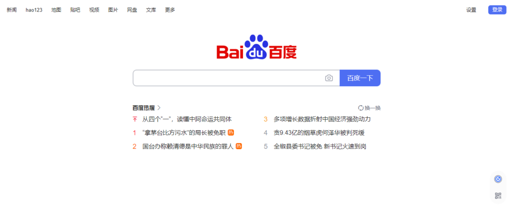 baidu